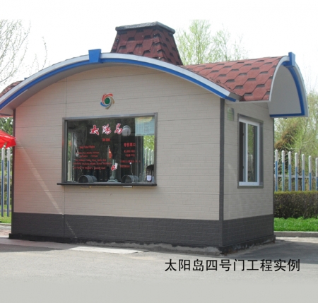 哈爾濱崗?fù)S家